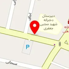 قالیشویی همشهری