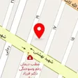 کلینیک دامپزشکی آوا