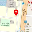 سالن ورزشی شهید بهرامیان دانشگاه اصفهان