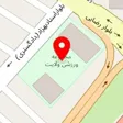 مجموعه ورزشی ولایت