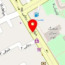 کلینیک فیزیوتراپی روژان