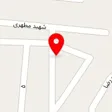 کلینیک مددکاری اجتماعی آوین