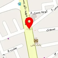 کلینیک ساختمانی آرت لند