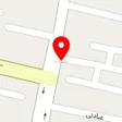کلینیک ساختمانی خرمی