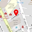 داروخانه دکتر حسینی