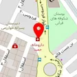 داروخانه حمید