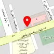 تعمیرگاه کاظمی