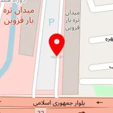 بارفروشی حاج محمدرضا علیجانی