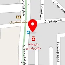 کفش و صندل چاروق