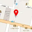 ساحل چوب
