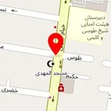 امداد نظافت