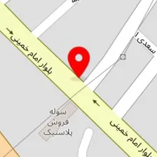 کیف و کفش امیر