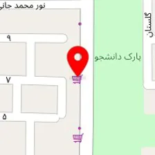 نوشت افزار نوید