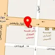 بینایی سنجی الهه