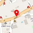 خانه حکیمی