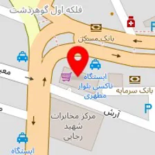 خانه ماساژ