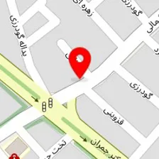 کیلینیک ساختمانی خانه لوکس بروجرد