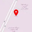 شرکت روهینا پیشرو سازه