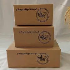 کارتن سازی خزر گیل