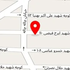 سالن زیبایی سارینا