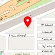 شرکت ضدعفونی و سمپاشی