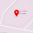 روغن موتور ملت(ستاره لاهیج)