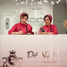 کلینیک زیبایی دانژه