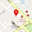 دکتر آزاده‌ احمدفرد