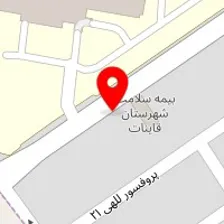 دکتر دیانا فلاحی