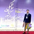 کلینیک درمان زخم گیلان