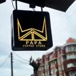 قهوه فروشی پاپا
